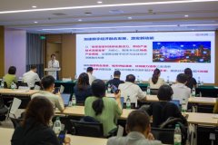 <b>除了丽泽金融商务区等沉点功能区和花草等沉点</b>