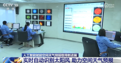划出了一条长达约40万公里的炽子体沟壑